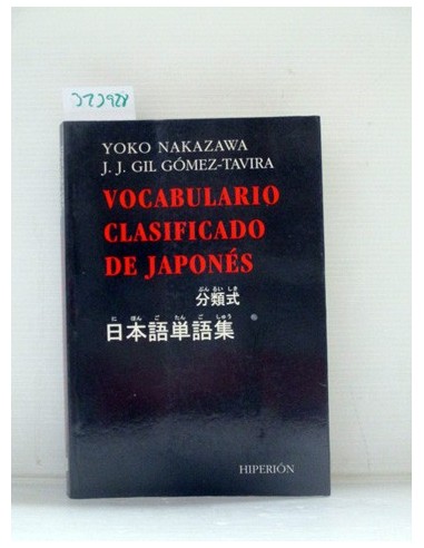 Vocabulario Clasificado de Japonés....